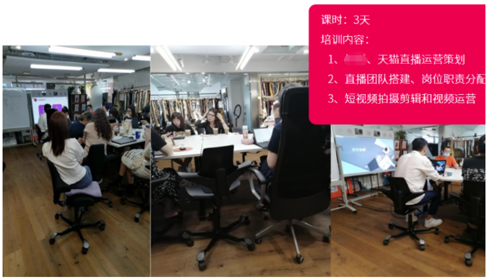 企业短视频拍摄剪辑账号及天猫视频号小红书直播运营培训